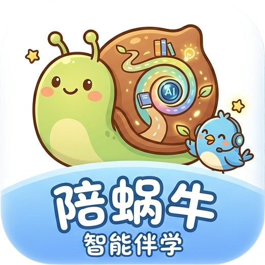 陪蜗牛 Logo